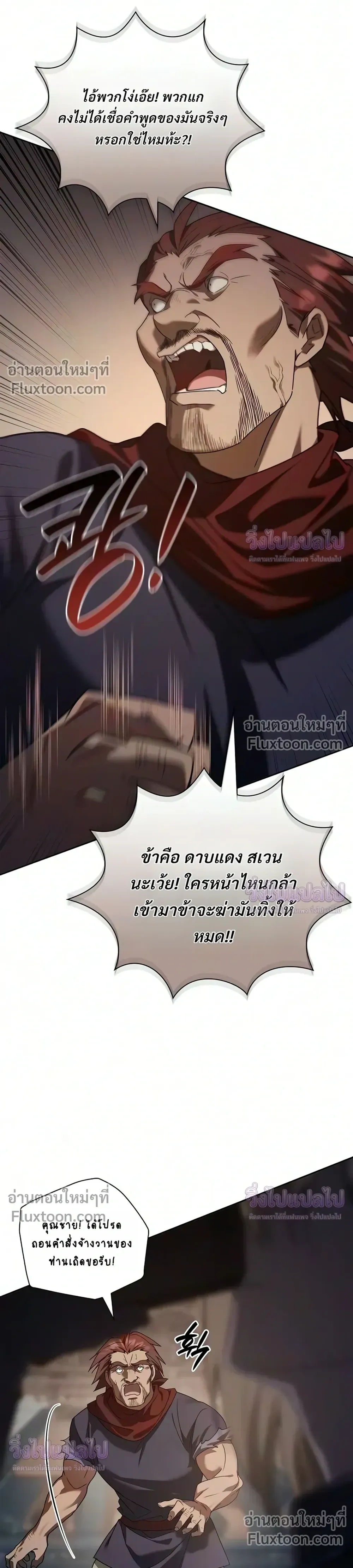 หน้าที่ 31
