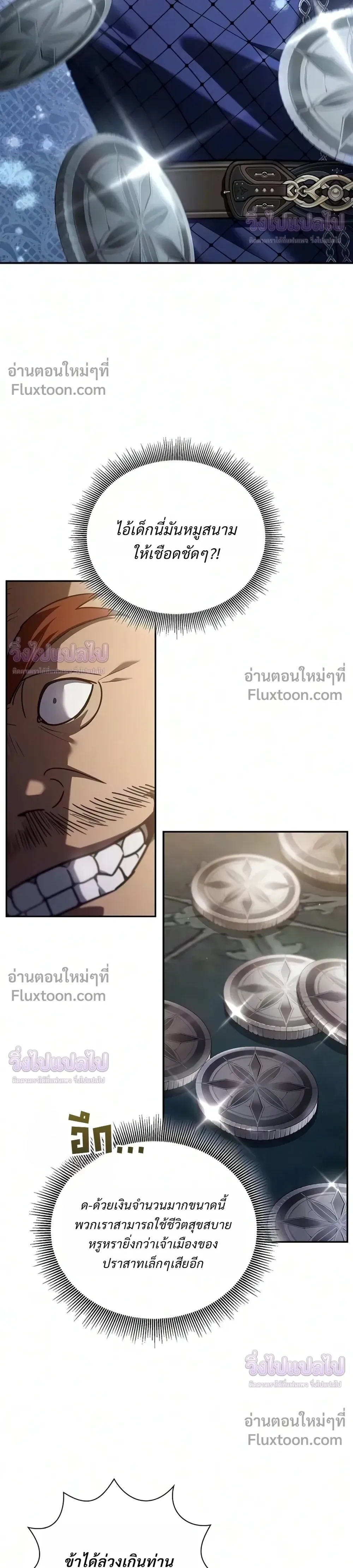 หน้าที่ 23