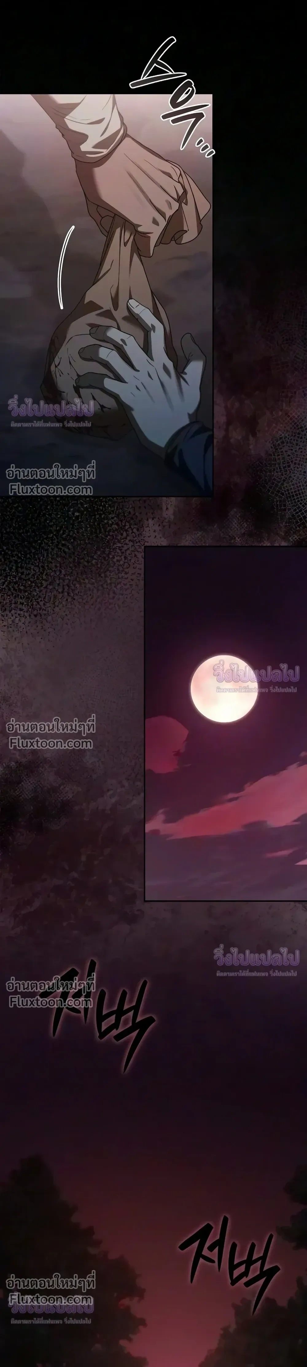 หน้าที่ 32