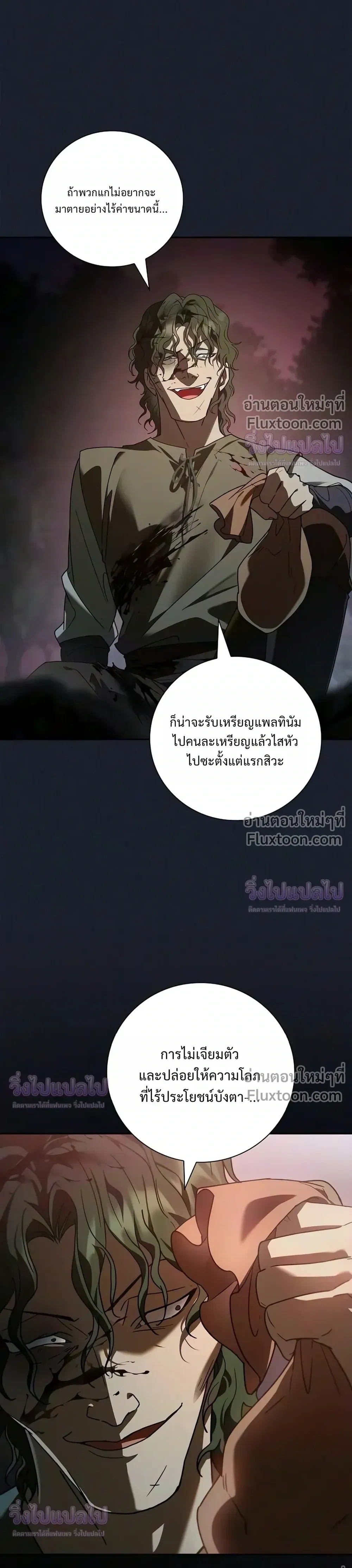 หน้าที่ 25