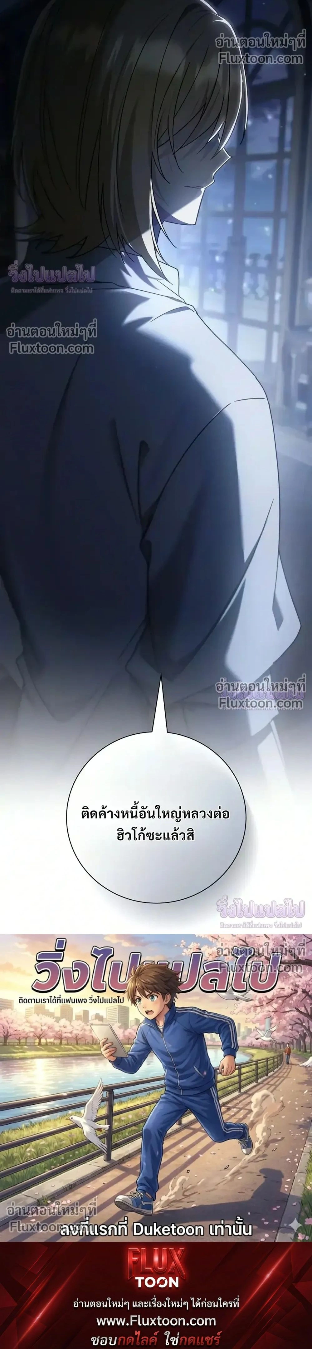 หน้าที่ 36