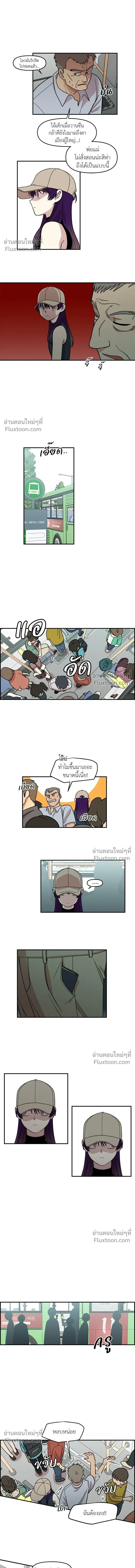 หน้าที่ 5