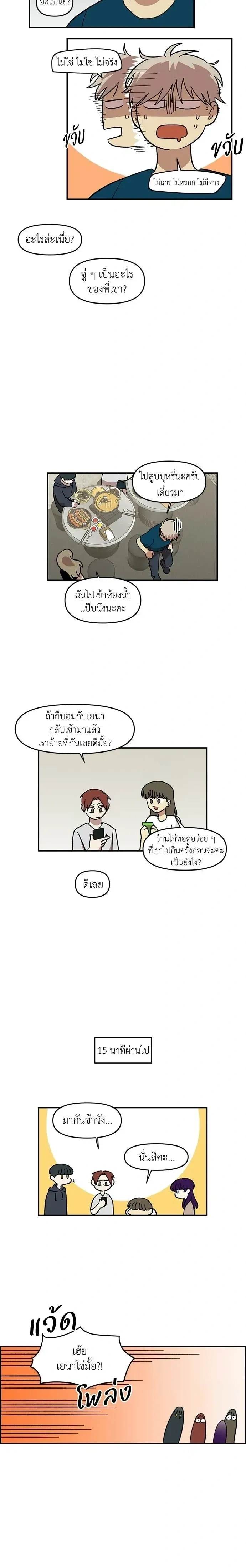 หน้าที่ 13