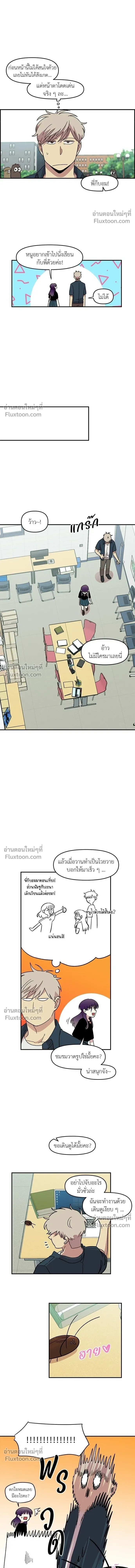 หน้าที่ 8