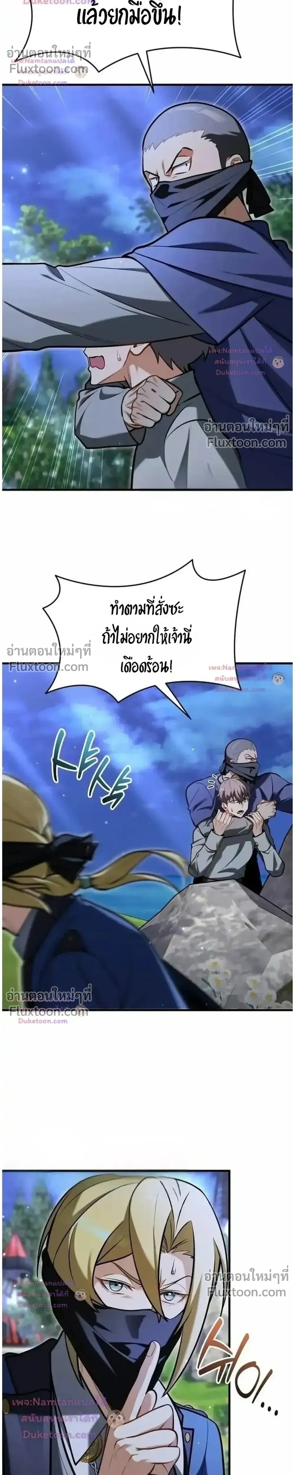 หน้าที่ 35