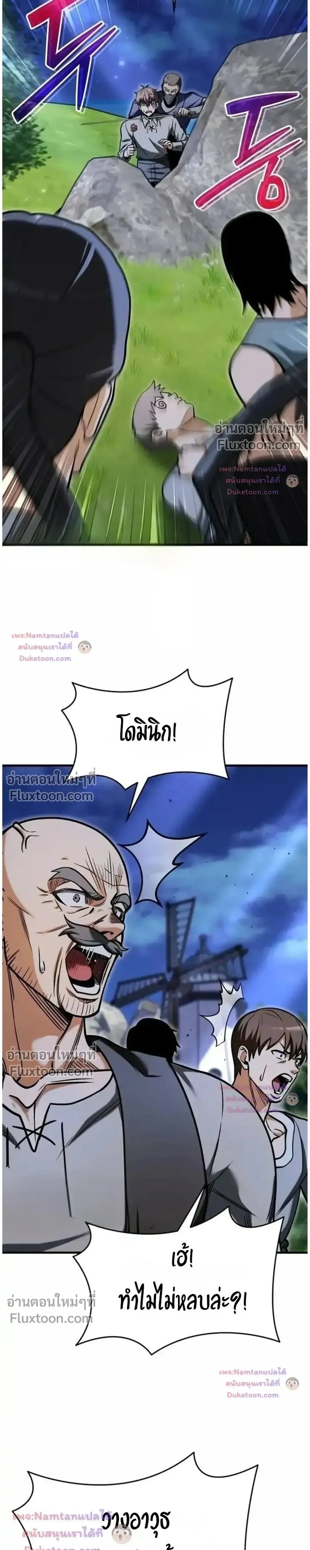 หน้าที่ 34
