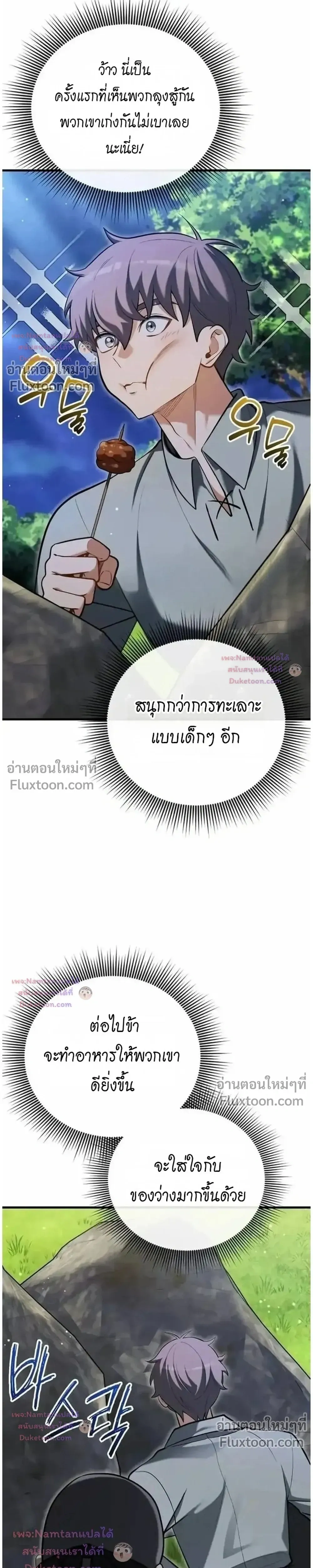 หน้าที่ 31