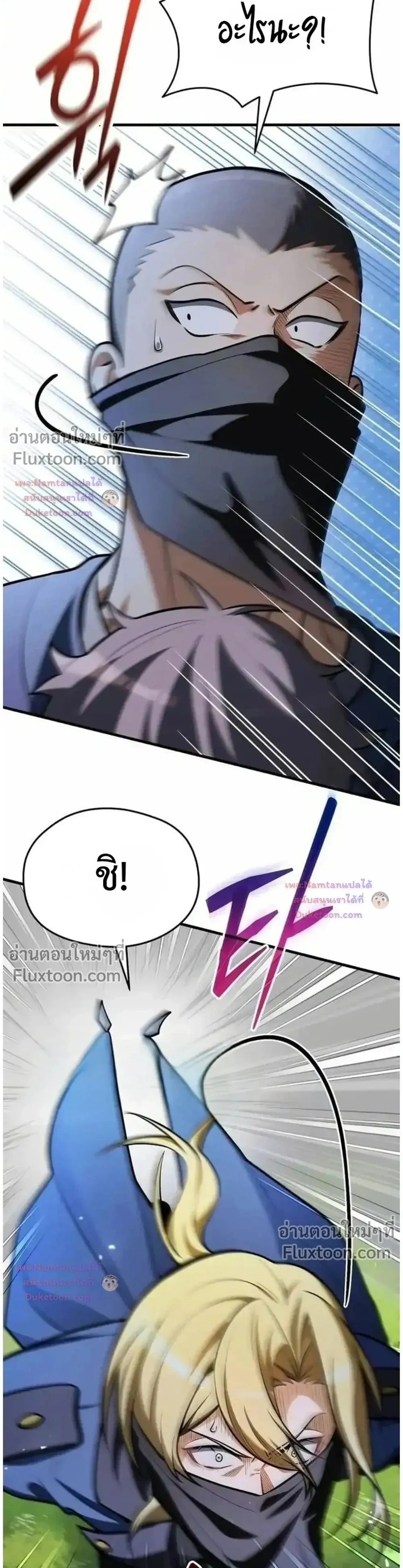 หน้าที่ 39