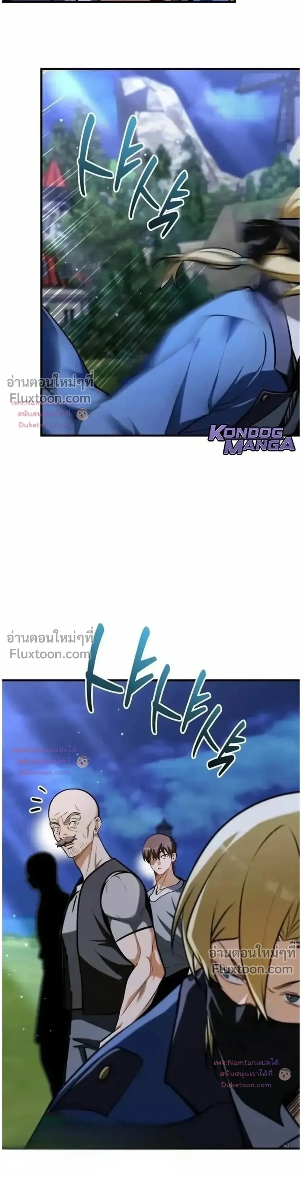 หน้าที่ 36