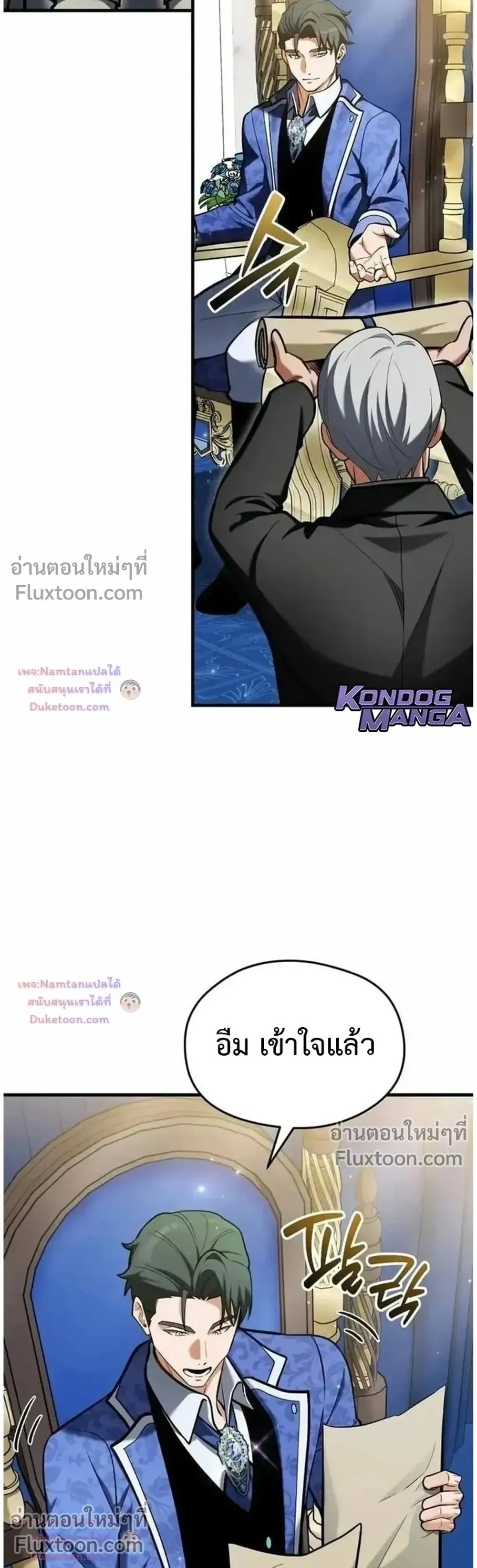 หน้าที่ 6