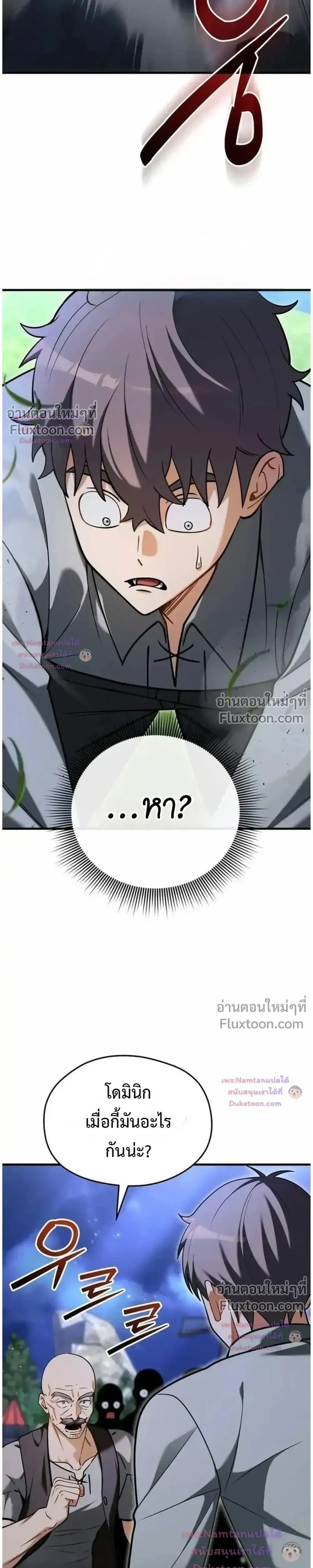 หน้าที่ 43