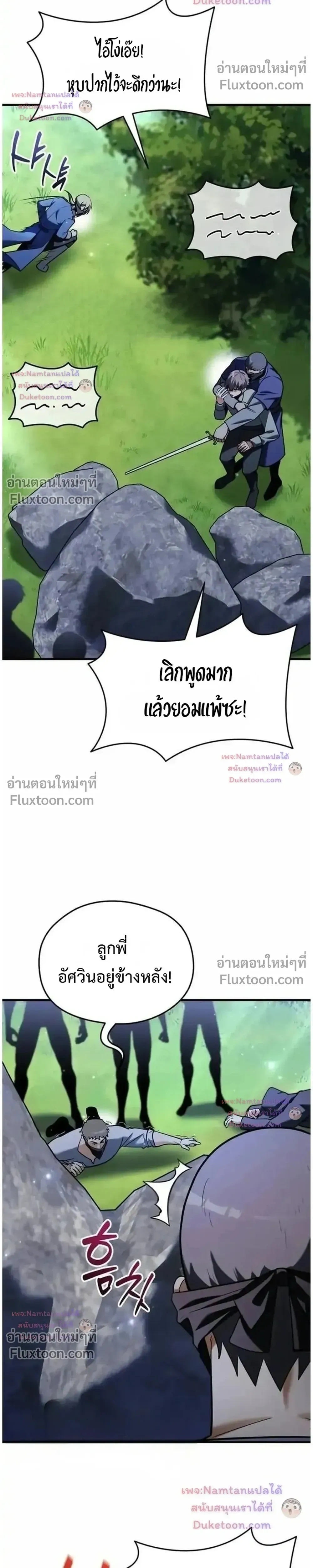 หน้าที่ 38