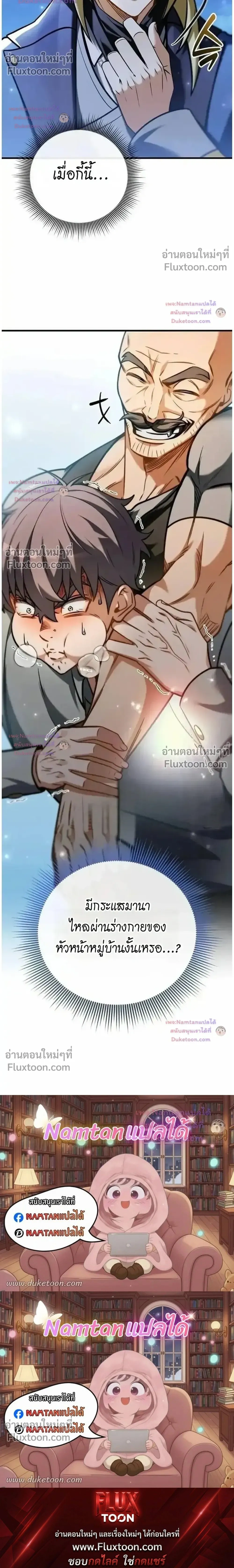 หน้าที่ 46