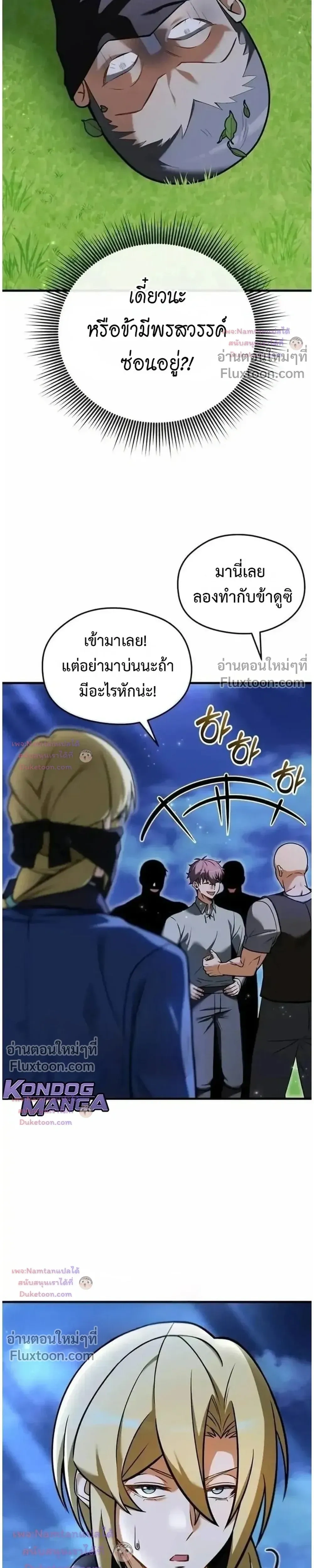 หน้าที่ 45