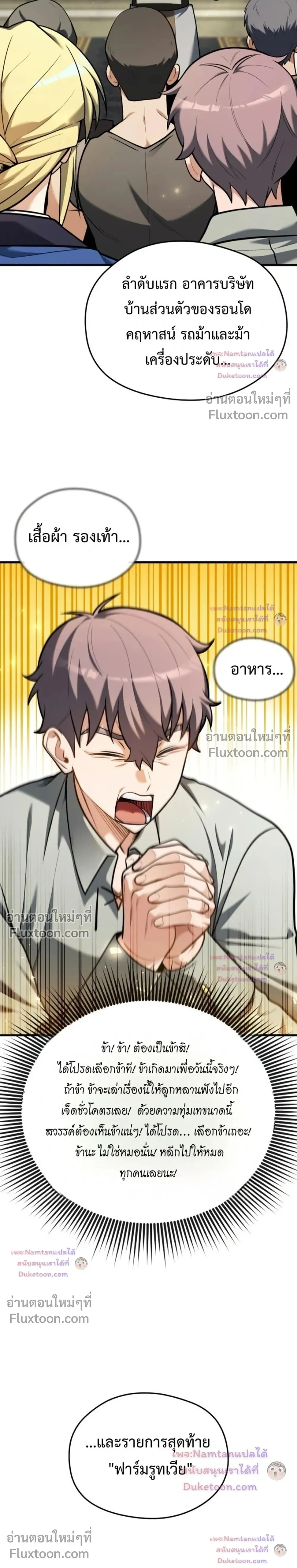 หน้าที่ 34