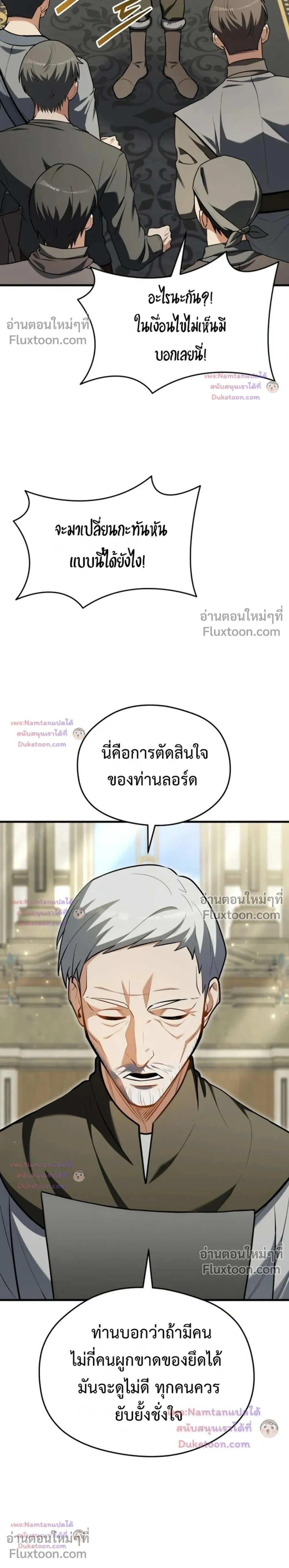 หน้าที่ 31