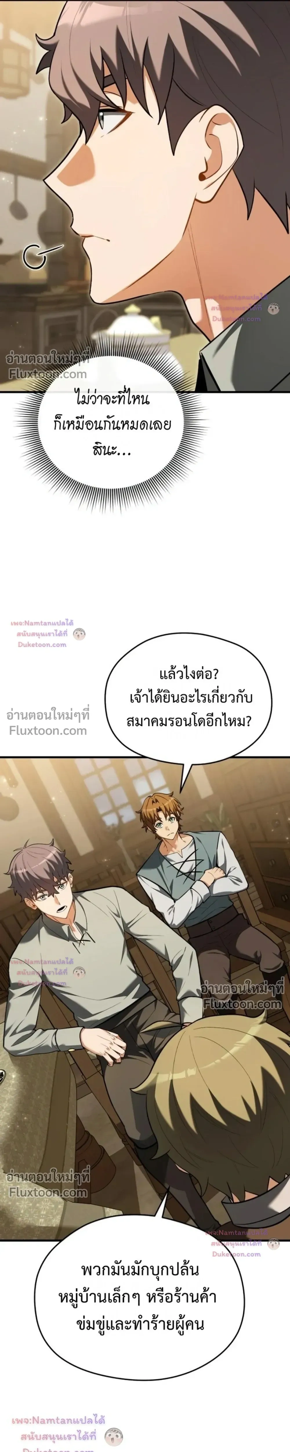 หน้าที่ 17