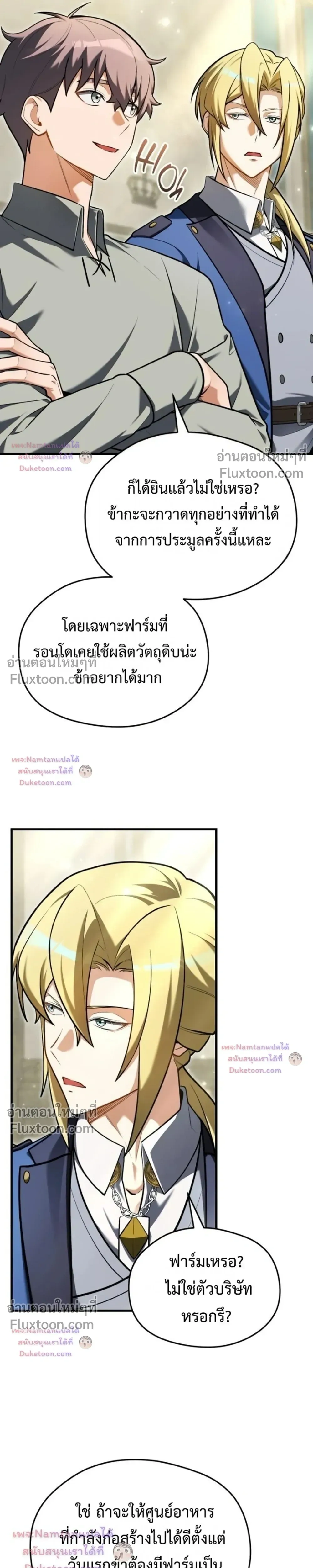 หน้าที่ 29