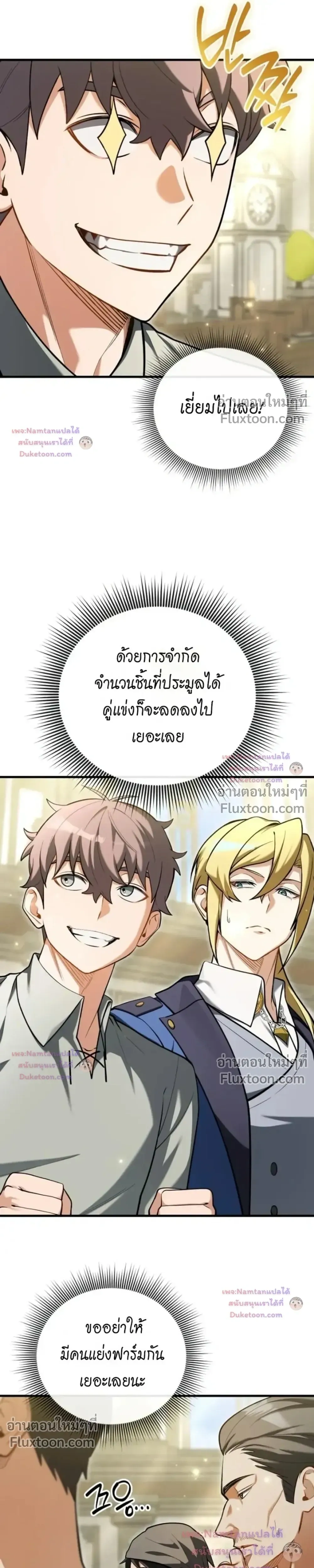 หน้าที่ 35
