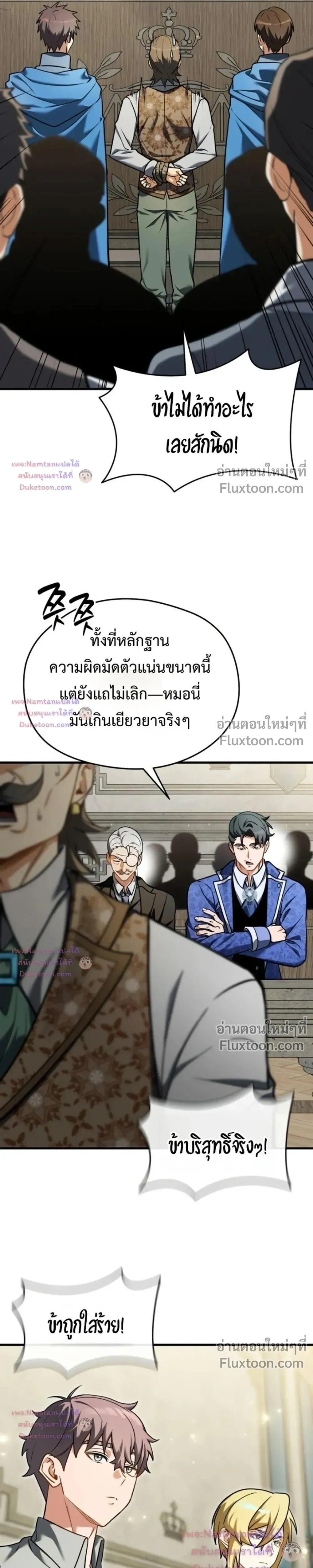 หน้าที่ 23