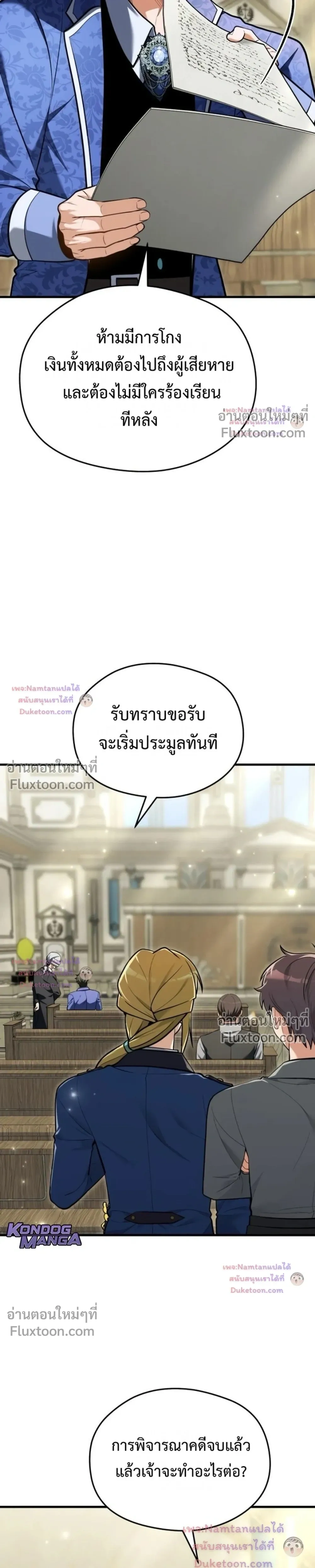หน้าที่ 28