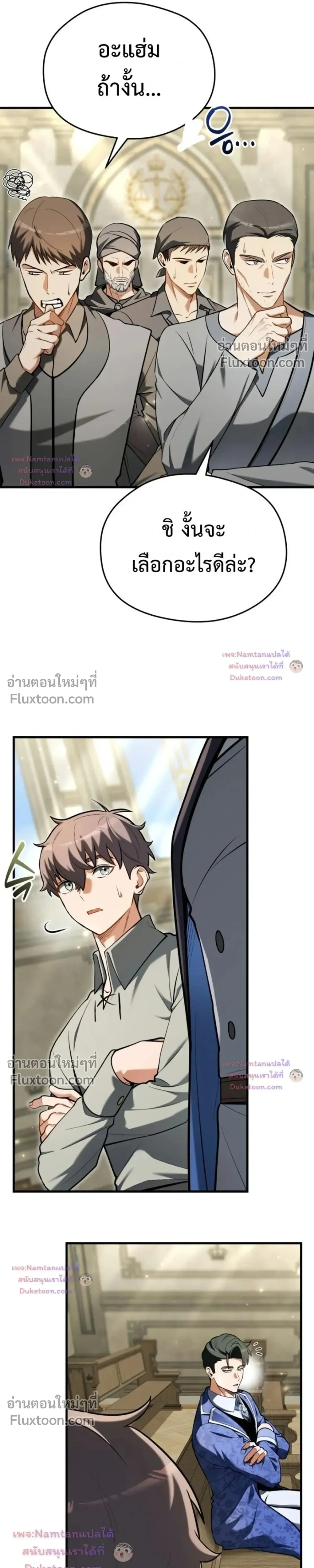 หน้าที่ 32