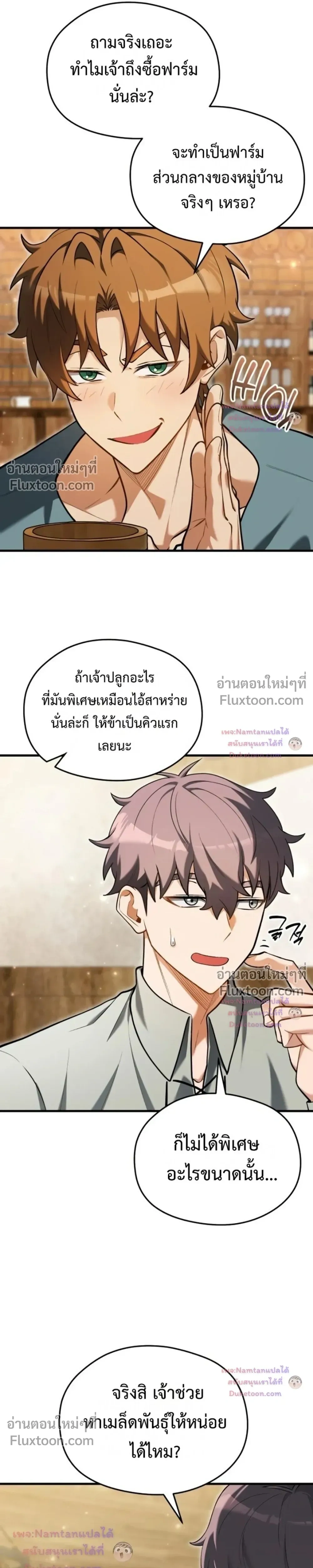 หน้าที่ 10