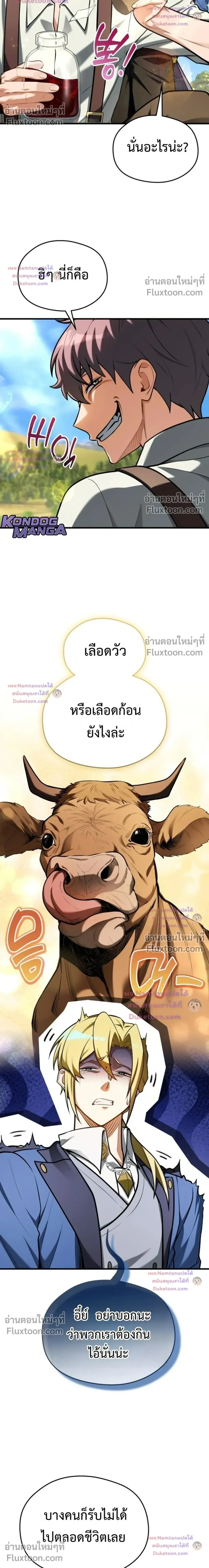 หน้าที่ 23