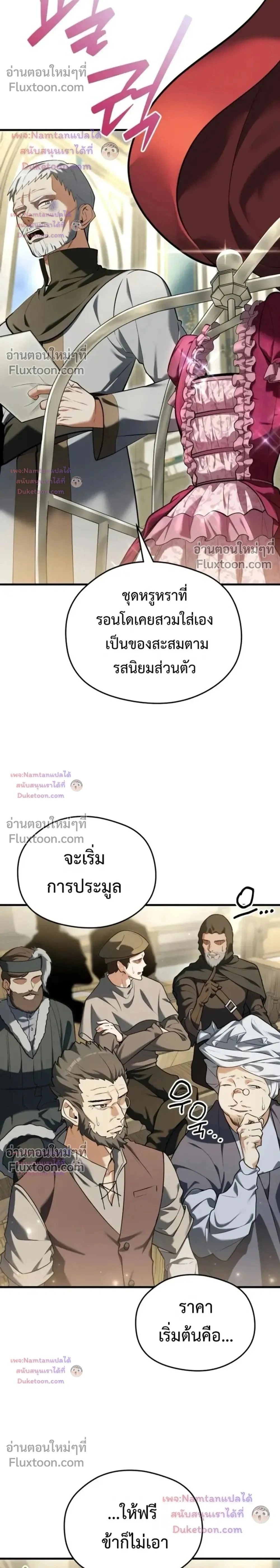 หน้าที่ 2