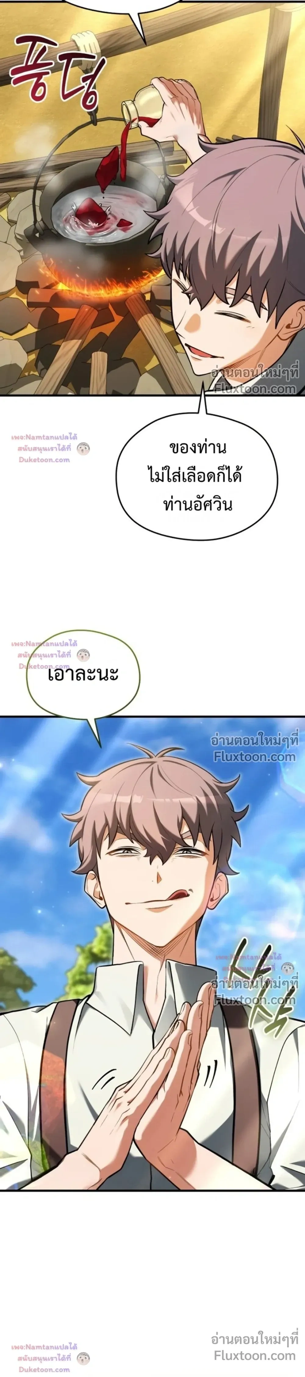 หน้าที่ 24
