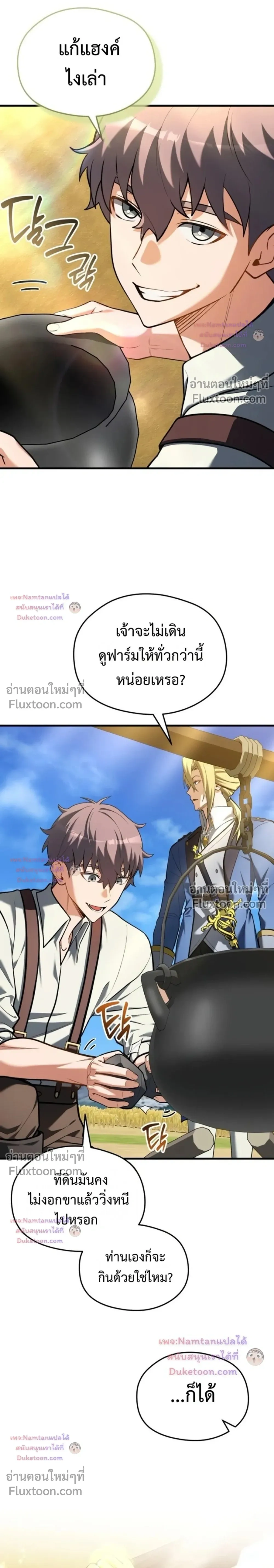 หน้าที่ 21