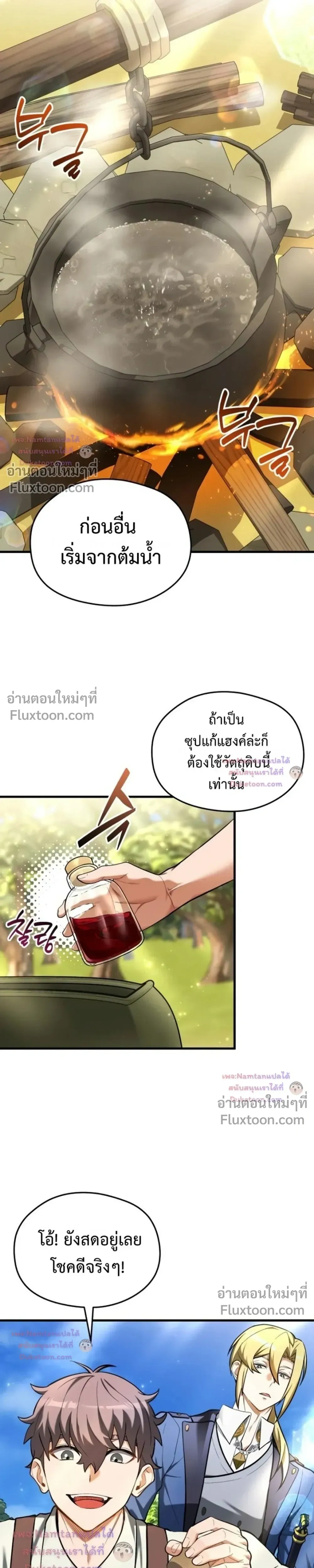 หน้าที่ 22