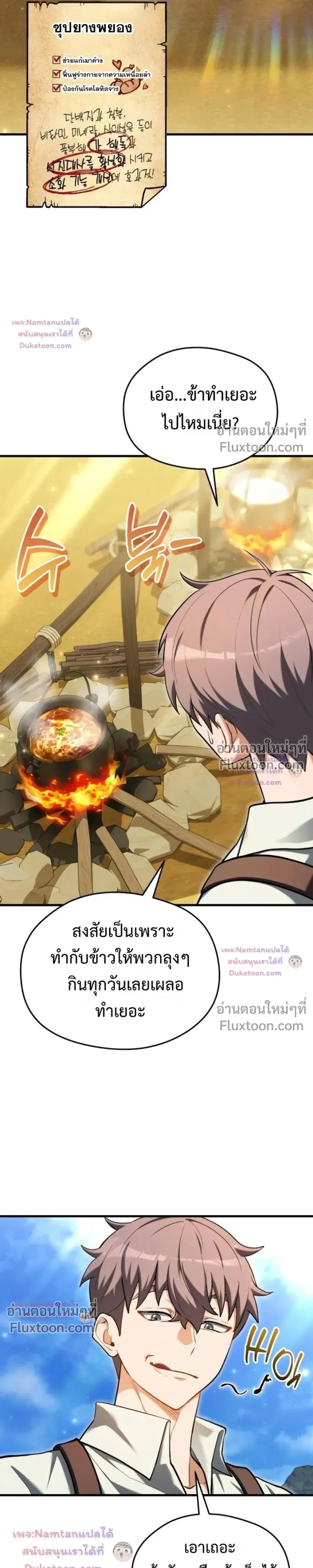 หน้าที่ 28