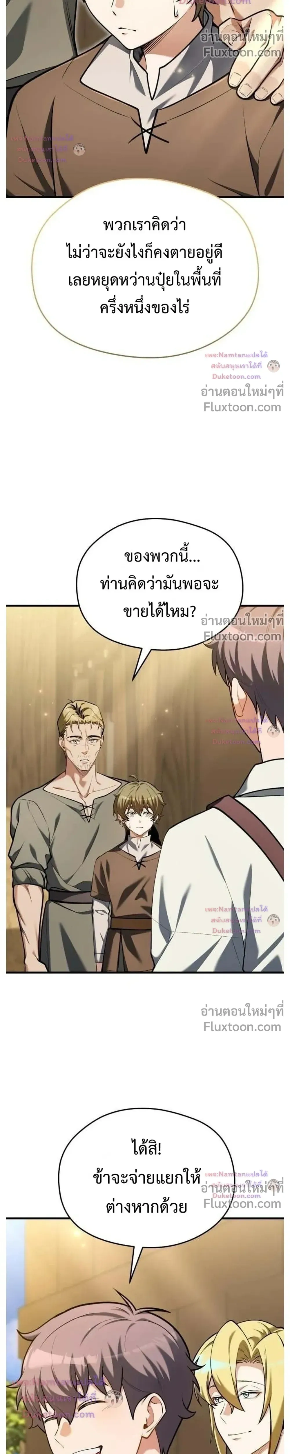หน้าที่ 31