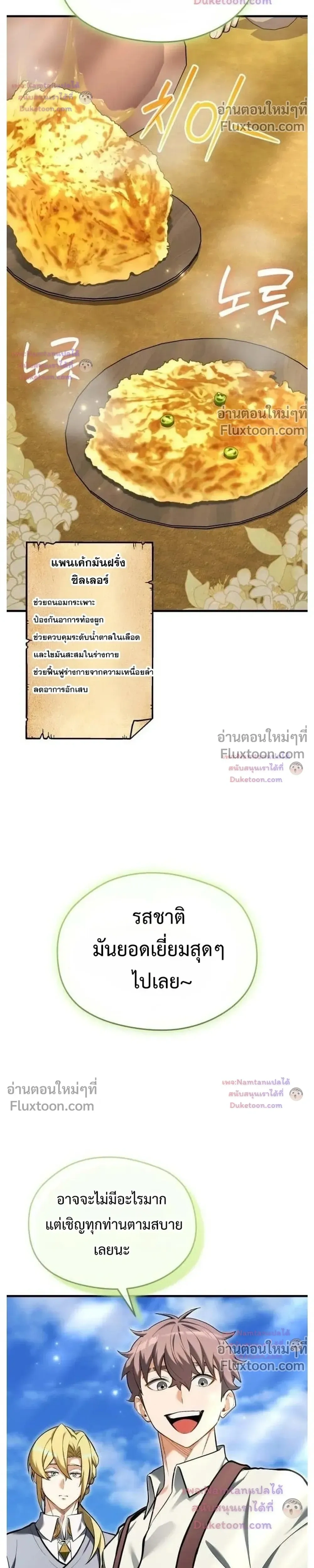 หน้าที่ 16