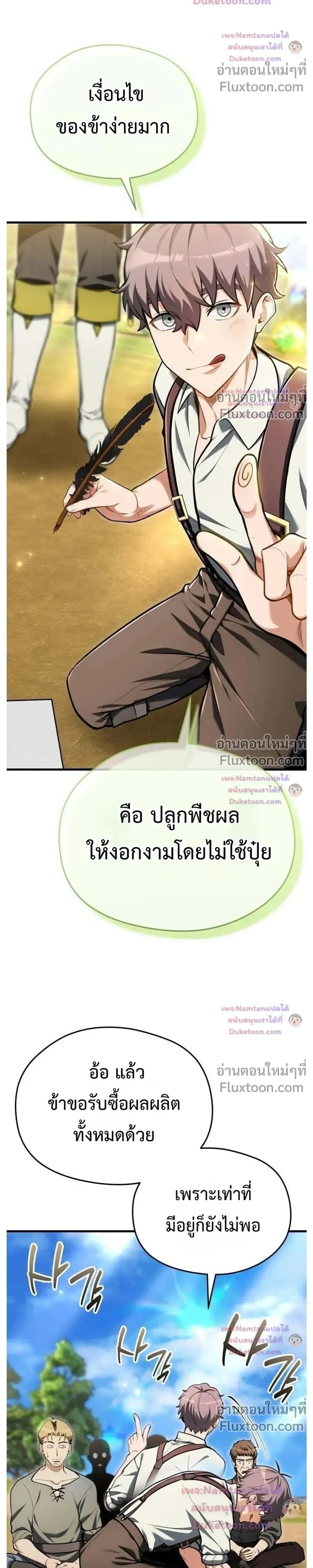 หน้าที่ 25