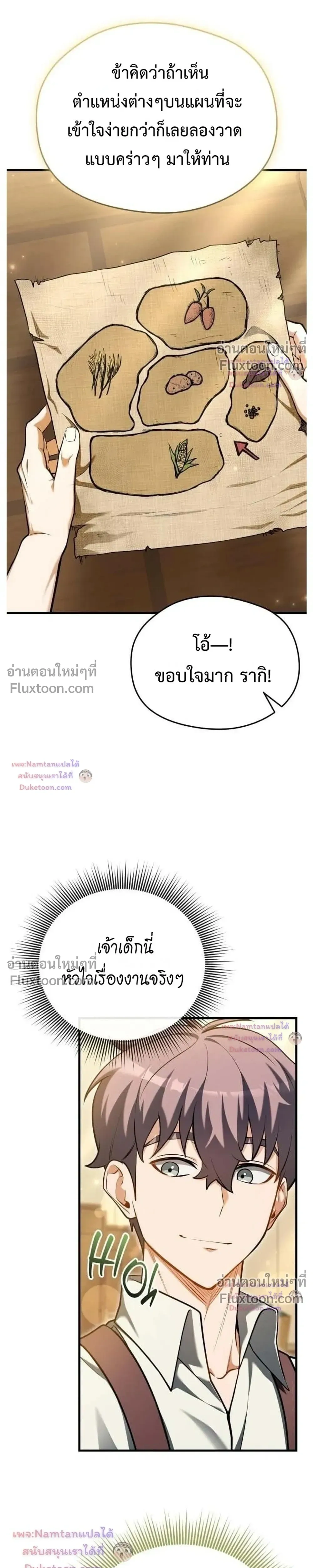 หน้าที่ 33