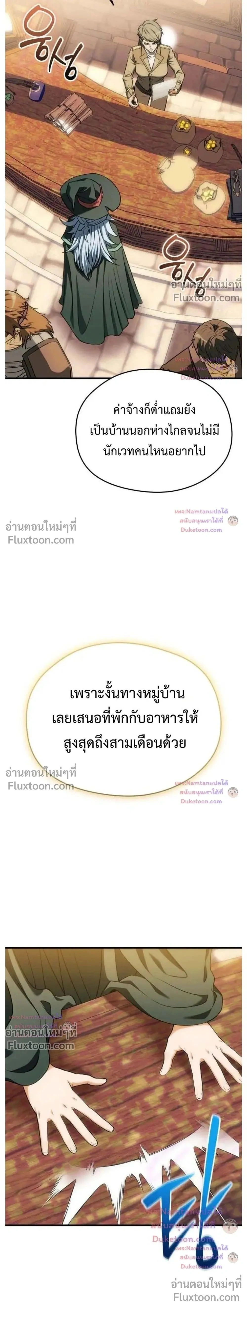 หน้าที่ 39