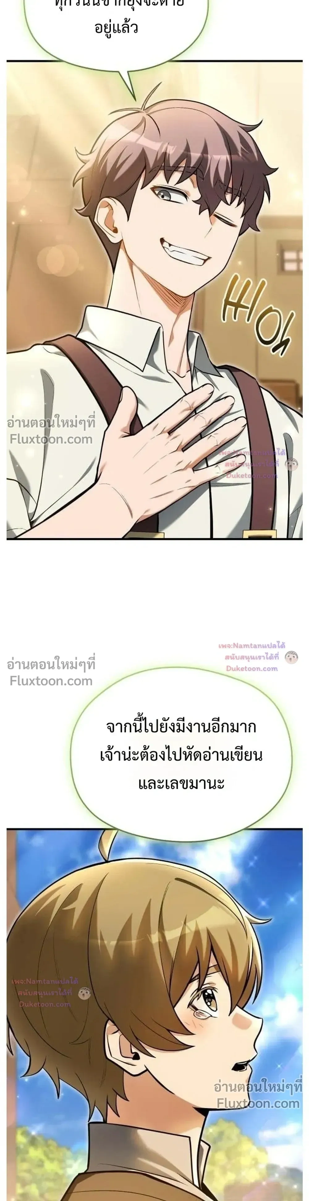 หน้าที่ 35