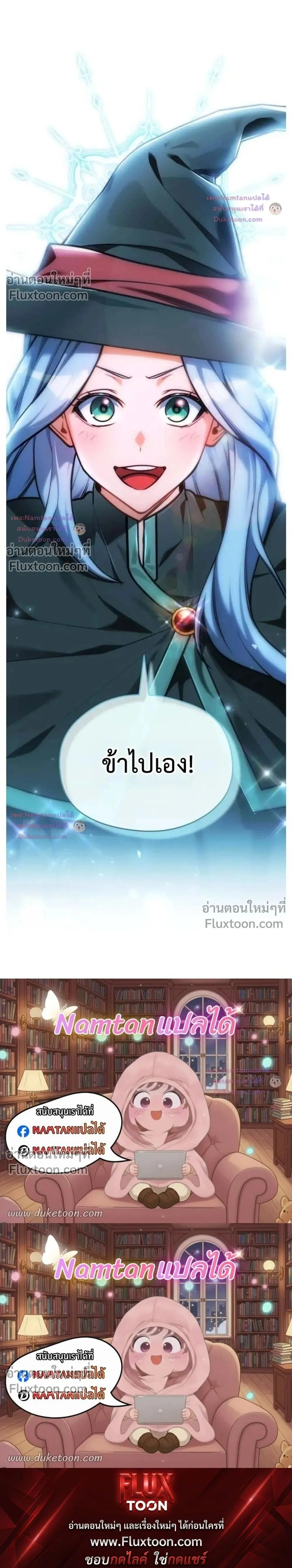 หน้าที่ 40