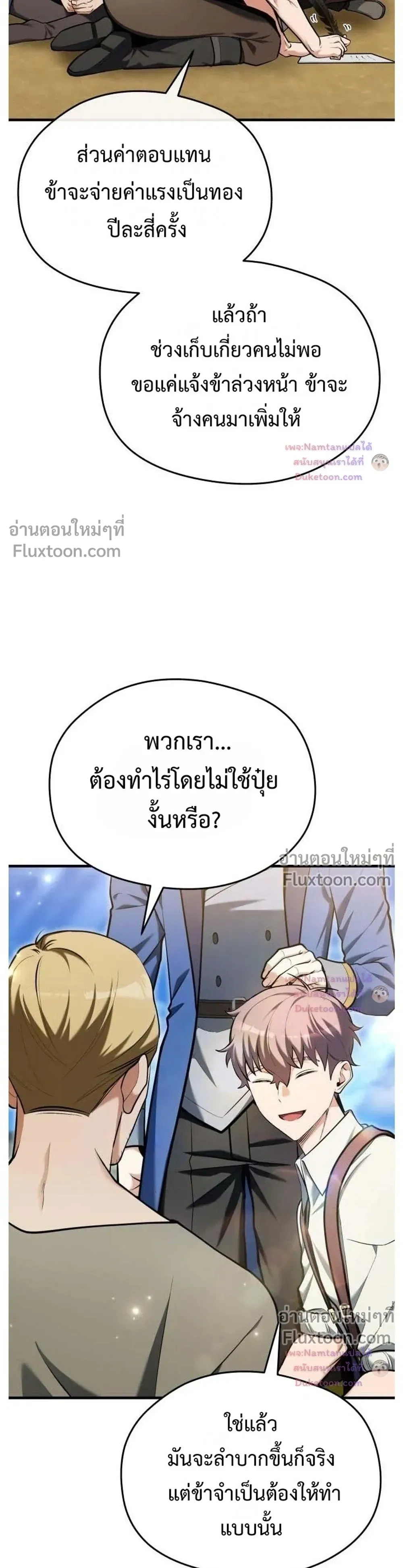 หน้าที่ 26