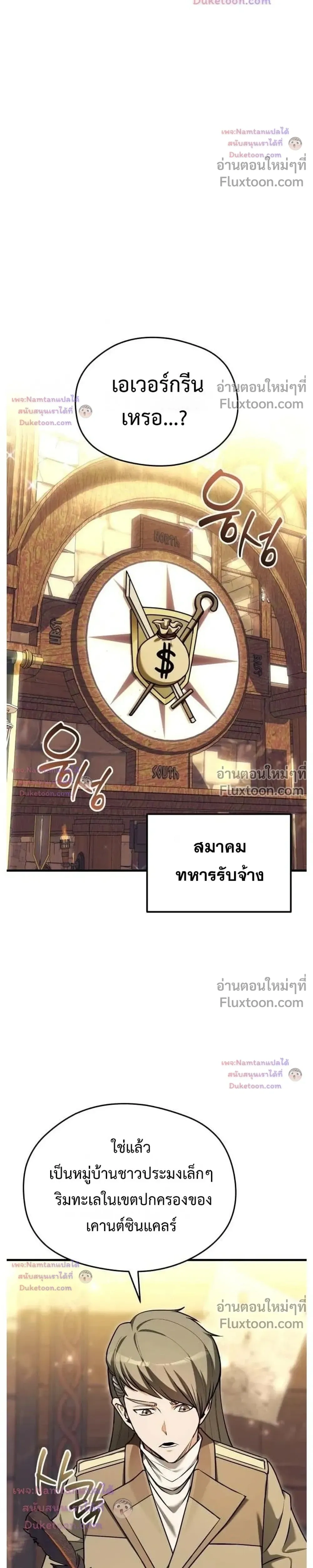 หน้าที่ 37
