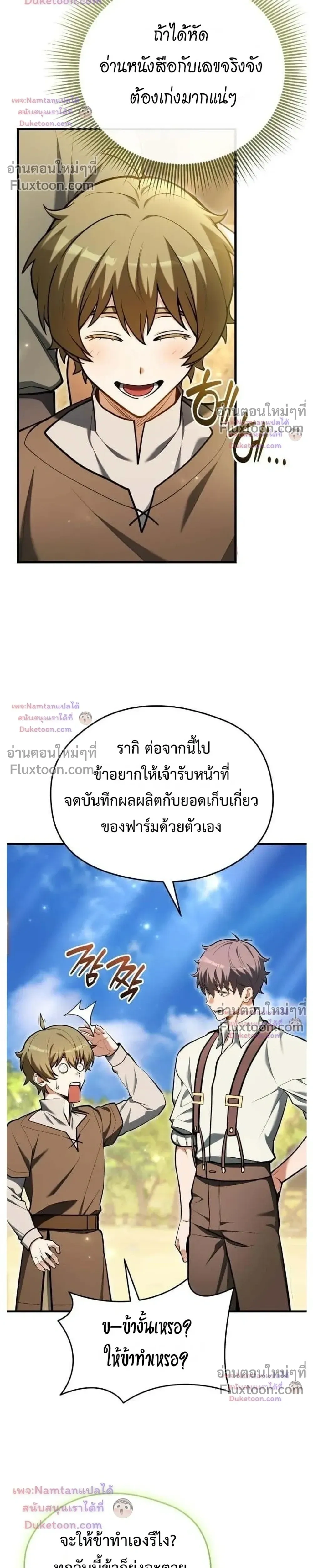 หน้าที่ 34
