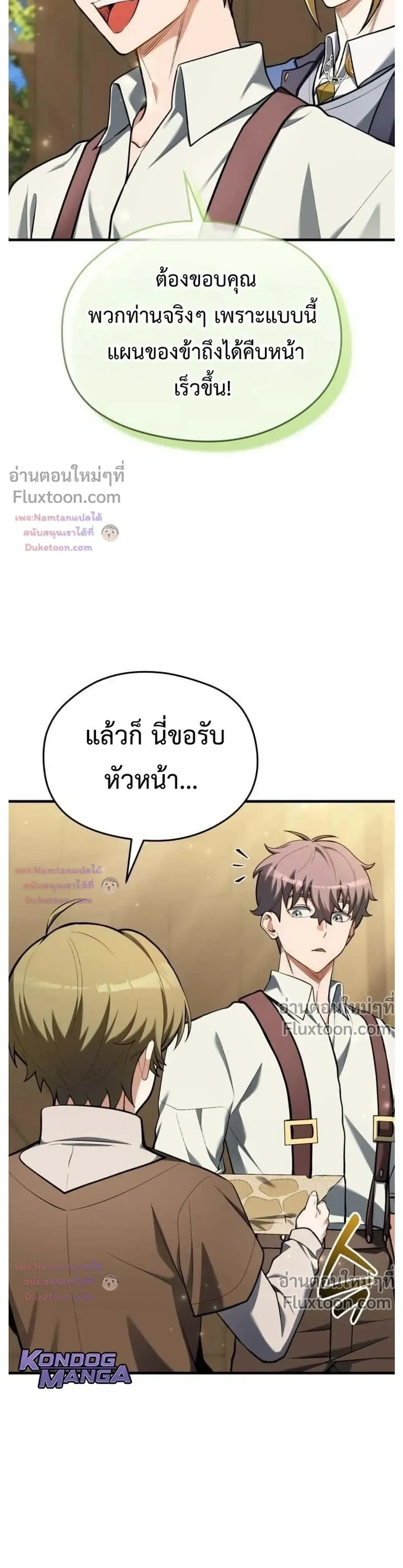 หน้าที่ 32