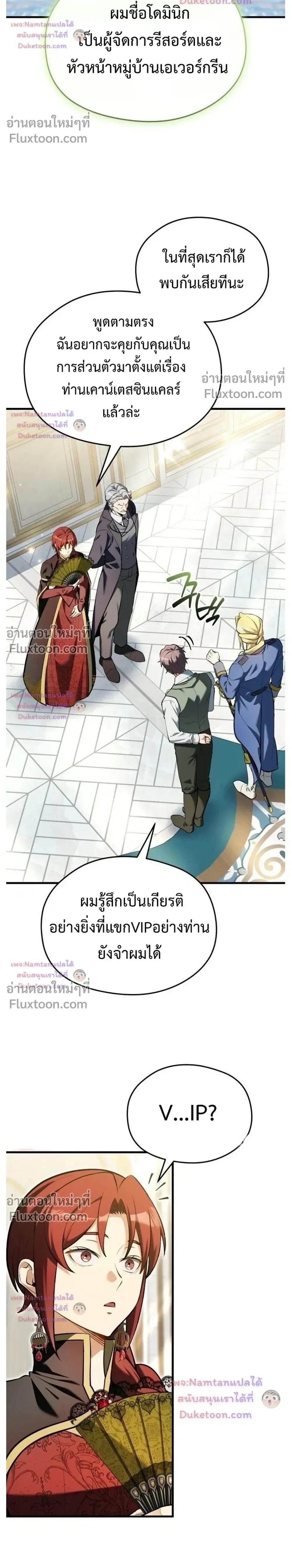 หน้าที่ 24