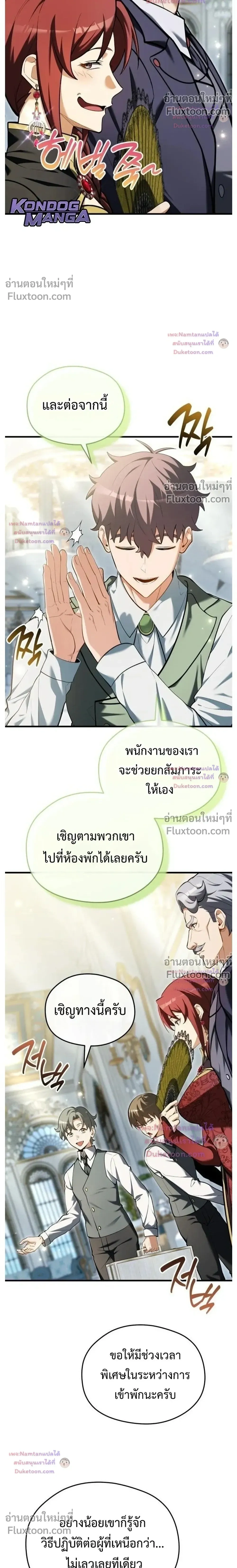 หน้าที่ 26
