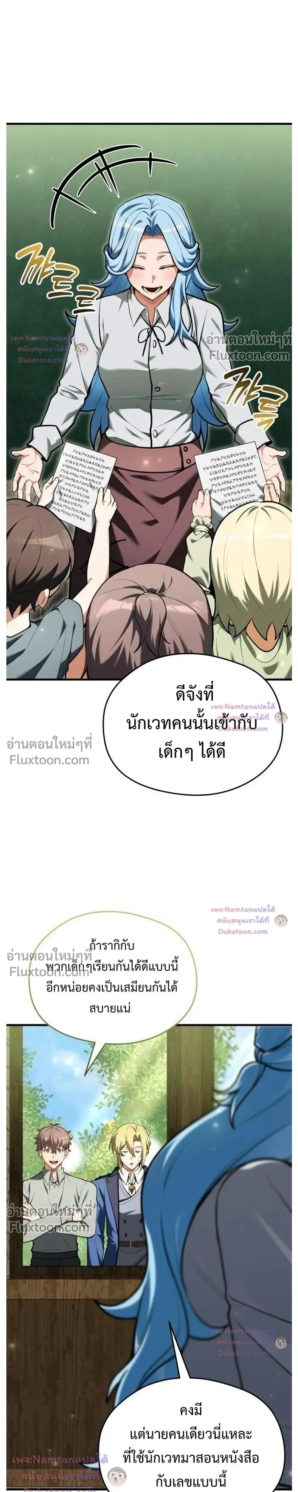 หน้าที่ 15