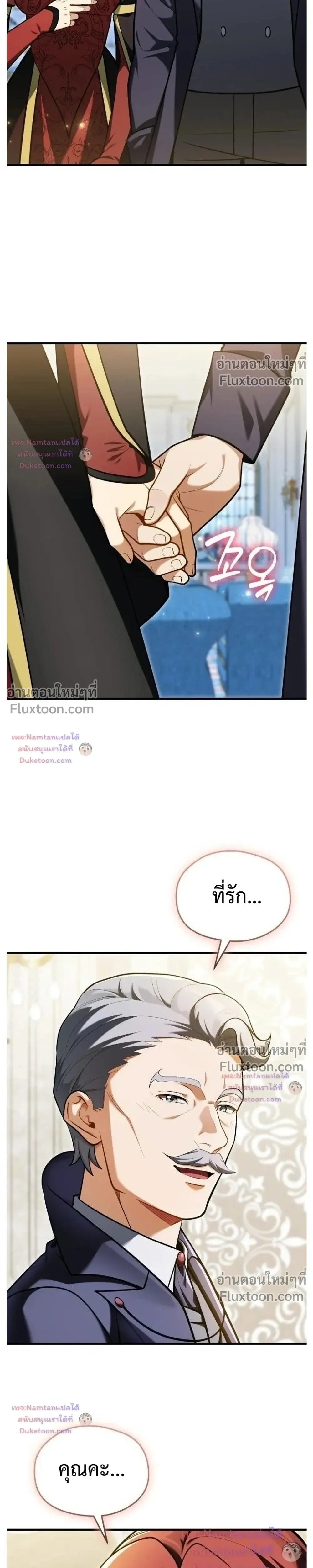 หน้าที่ 31