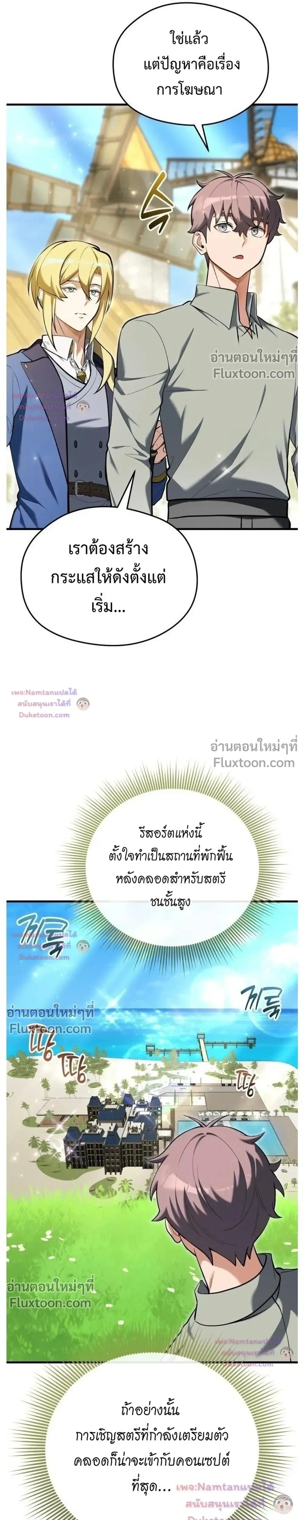 หน้าที่ 17