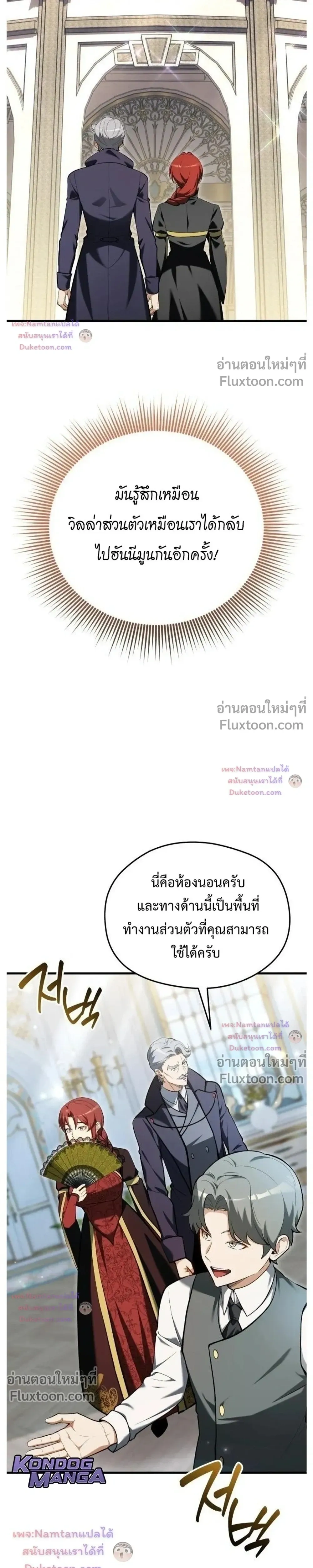 หน้าที่ 29